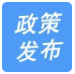 節(jié)能環(huán)保產業(yè)規(guī)模突破4000億 湖南省加快推進經濟社會發(fā)展全面綠色轉型
